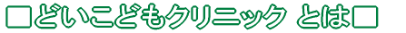 ■アクセス■